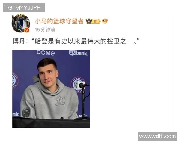 博格丹博格达诺维奇的篮球生涯与成就分析